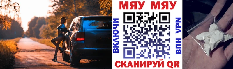 МДМА Пыталово