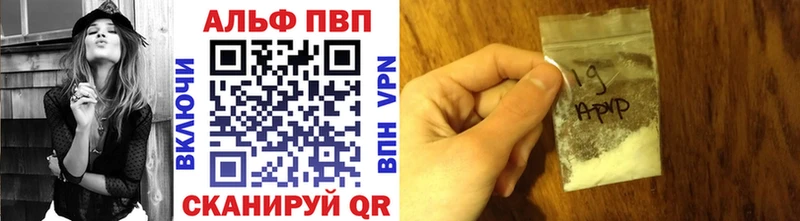 Цена Пыталово Бошки Шишки  A-PVP  Героин  МЕФ 