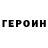 Alpha-PVP кристаллы Robert Hancock
