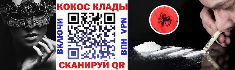 КОКАИН 97%  продажа наркотиков  Пыталово 
