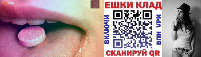 гидра ссылка  Пыталово  Ecstasy Cube 