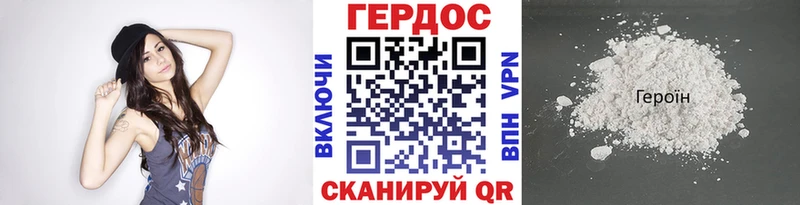 Героин герыч Пыталово