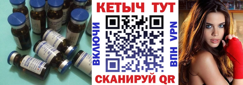 omg маркетплейс  Пыталово  Кетамин ketamine 