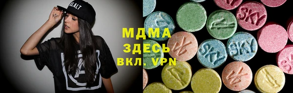 МДМА Алексеевка