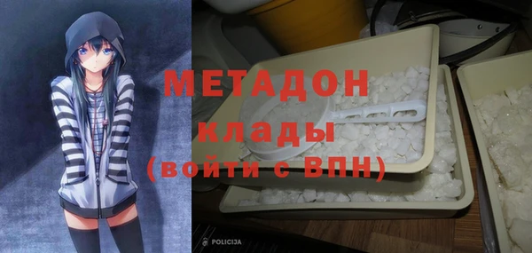 МДМА Алексеевка