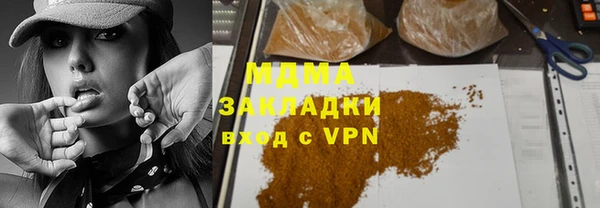 кокаин Алексин