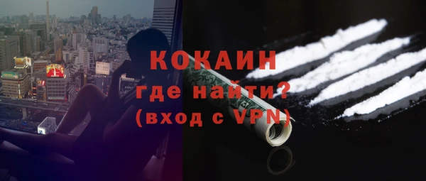 кокаин Алексин