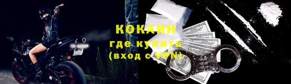 кокаин Алексин