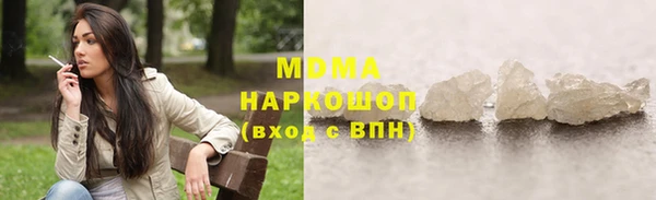 кокаин Алексин