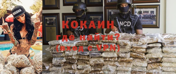 кокаин Алексин
