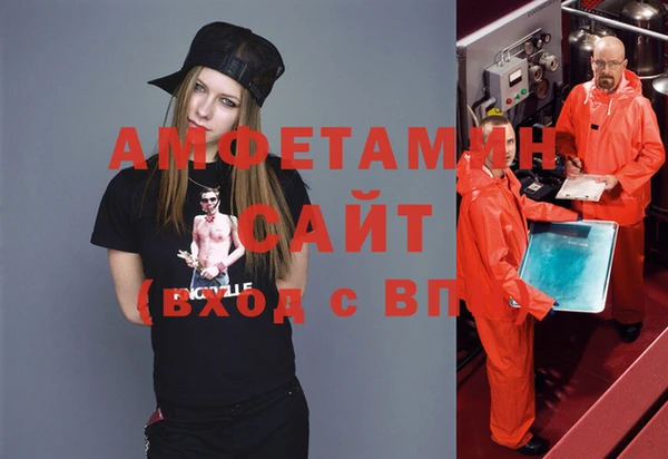 МДМА Алексеевка