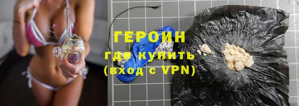 кокаин Алексин