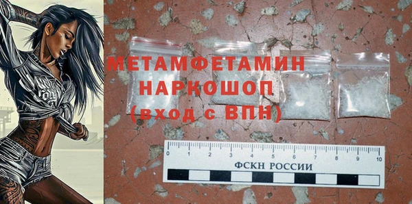 кокаин Алексин