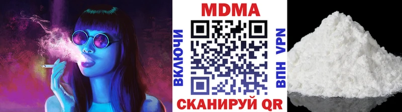 МДМА VHQ  Пыталово 