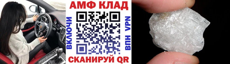 Первитин винт  купить наркотик  OMG сайт  Пыталово 