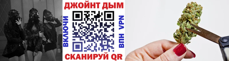 Каннабис OG Kush  где купить   Пыталово 